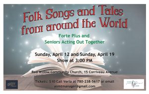 2026-04 Forte Plus poster